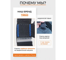 Ремень с ручкой для переноски 3 м