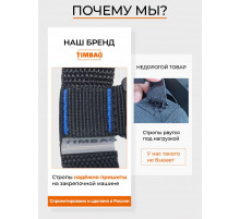 Ремень с ручкой для переноски 3 м