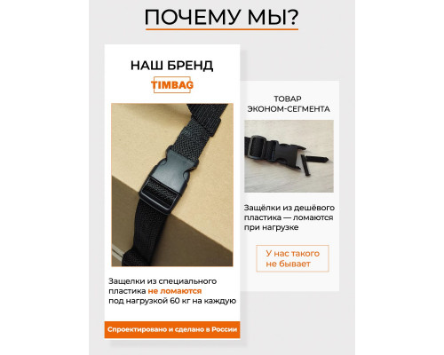 Ремень с ручкой для переноски 3 м