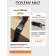 Ручка для переноски коробок 2 м