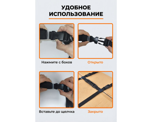 Багажный ремень с ручкой 2 м, такелажный