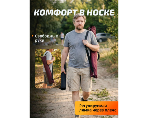 Чехол для шампуров 83 см бордовая