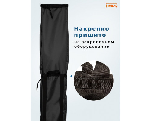 Чехол для сноуборда 150-175 см бежевый