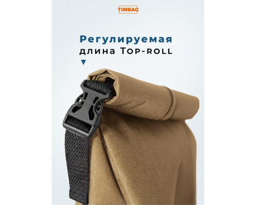 Чехол для сноуборда 150-175 см бежевый