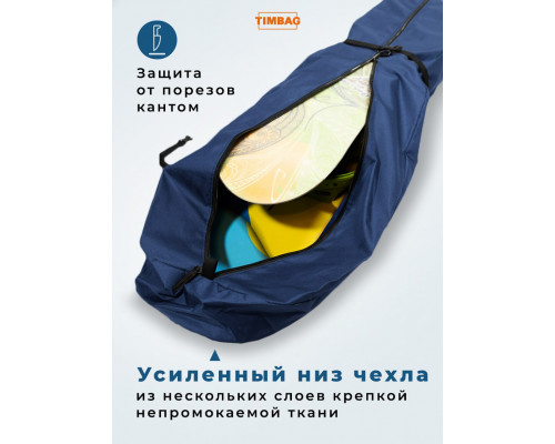 Чехол для сноуборда 150-175 см синий