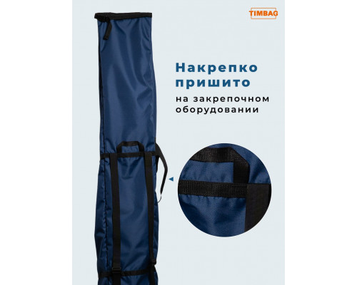 Чехол для сноуборда 150-175 см синий