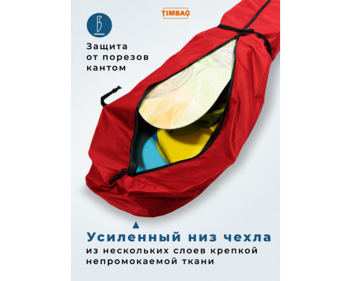 Чехол для сноуборда 150-175 см красный