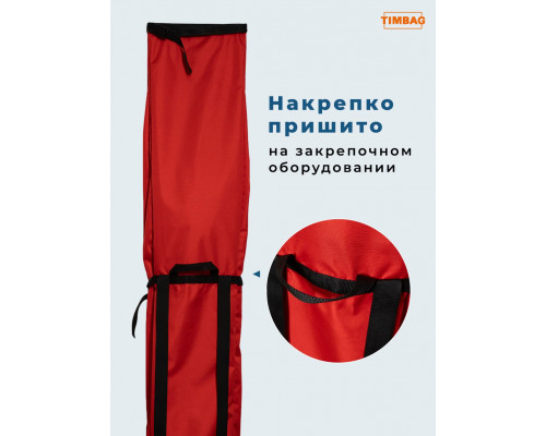 Чехол для сноуборда 150-175 см красный