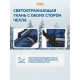 Чехол для лыж 210 см тёмно-синий