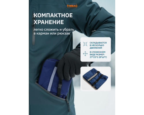 Чехол для лыж 210 см тёмно-синий