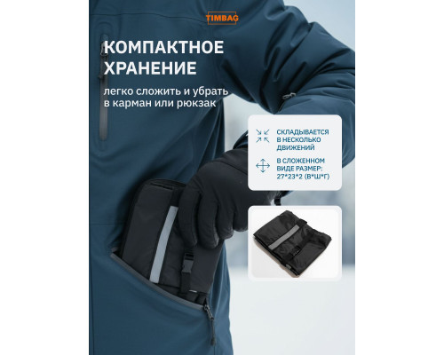 Чехол для лыж 150 см чёрный