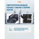 Чехол для лыж 160 см чёрный
