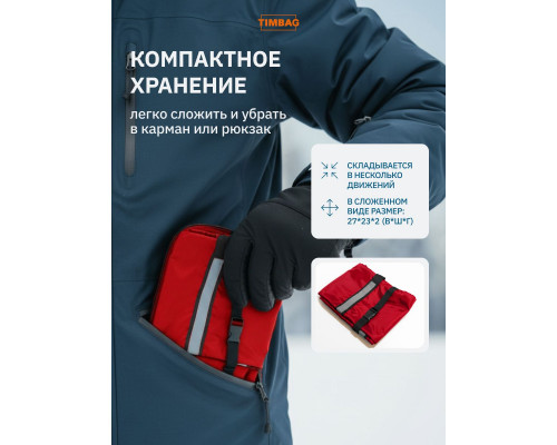 Чехол для лыж 180 см красный