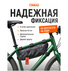 Велосумка 37,5х12х6 см на раму велосипеда