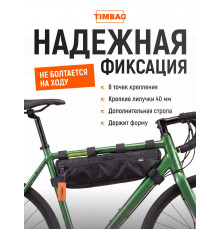 Велосумка 46х12х6 на раму велосипеда