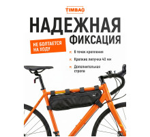 Велосипедная сумка на раму 50 см, подрамная сумка с отделениями/Черная