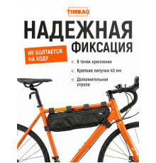 Велосипедная сумка на раму 50 см, подрамная сумка с отделениями/Черная