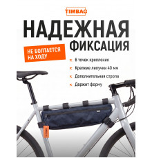 Сумка велосипедная/ 54х12х6 см./ Темно-синяя.