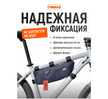Велосумка 37.5*12*6 см. Тёмно-синяя