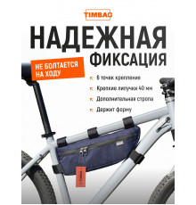 Велосумка 37.5*12*6 см. Тёмно-синяя
